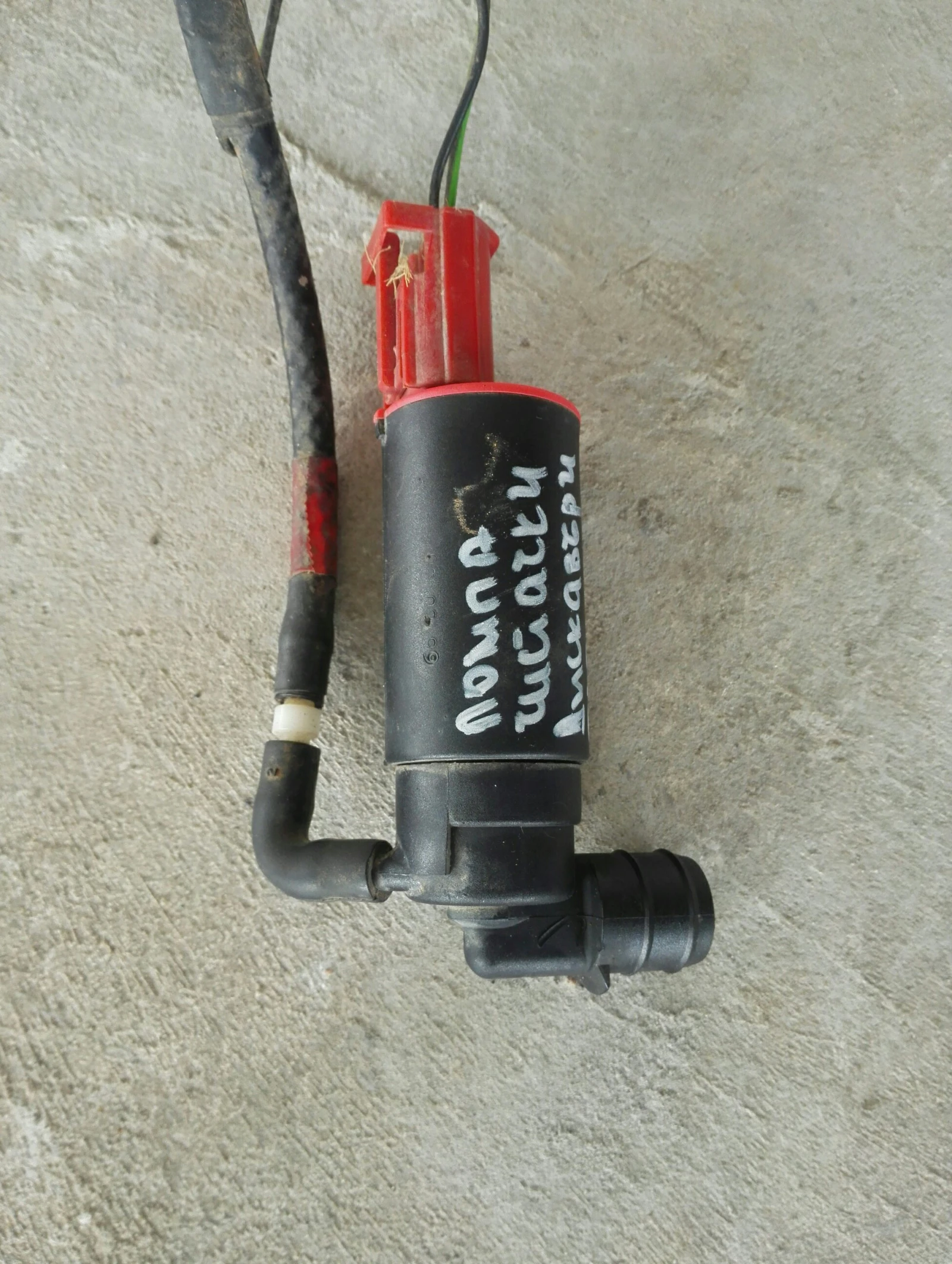 Помпа чистачки Ланд Ровър Дискавъри тд5 (2)