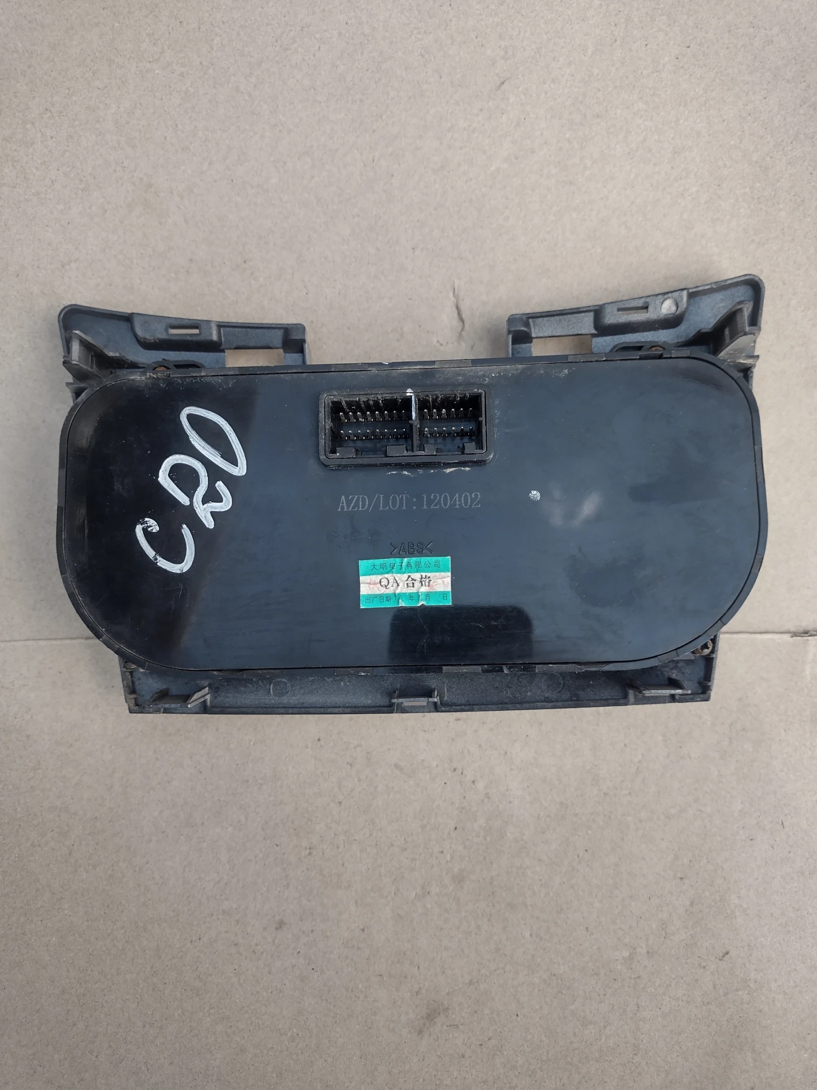   Great Wall Voleex C20   AZD/LOT : 120402 | Mobile.bg   2