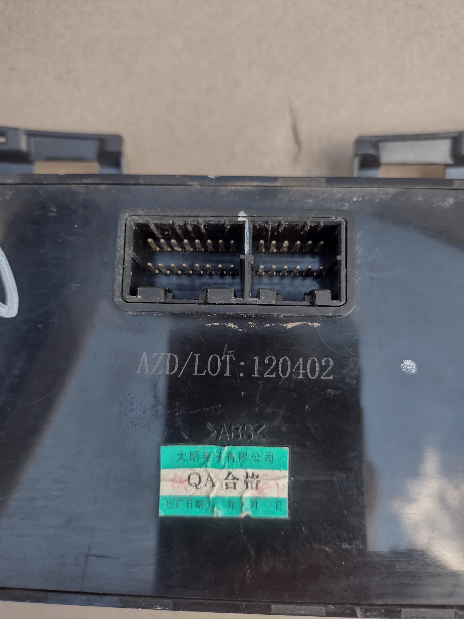   Great Wall Voleex C20   AZD/LOT : 120402 | Mobile.bg   3