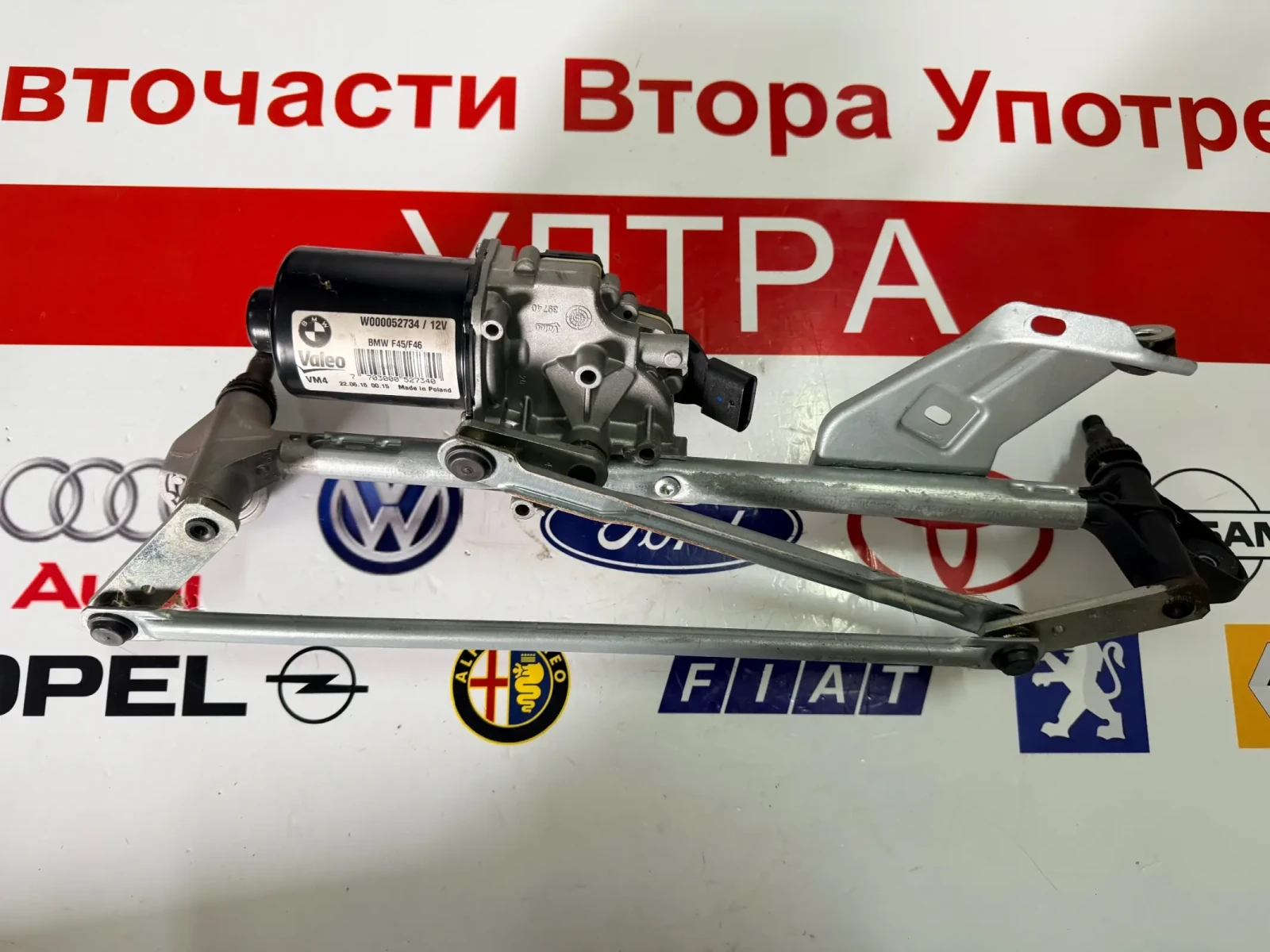 W000052734  ������� � ��������� ������ �������� BMW 2 F46 7301043-08 7 301 043-08 | Mobile.bg � ����������� 1