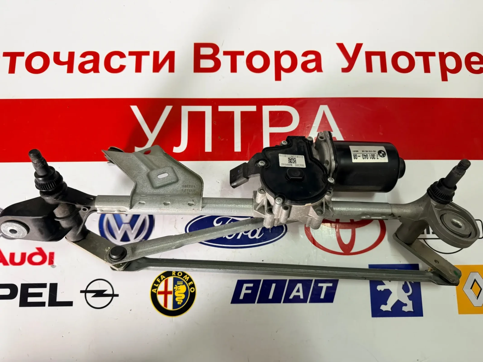 W000052734  ������� � ��������� ������ �������� BMW 2 F46 7301043-08 7 301 043-08 | Mobile.bg � ����������� 3