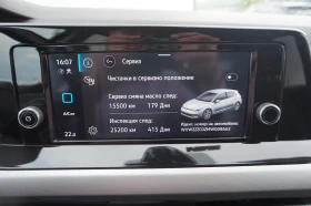 Обява за продажба на VW Golf 8 Life 2.0 TDI SCR ~36 600 лв. - изображение 8
