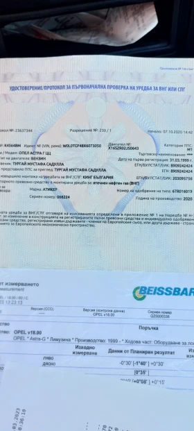 Opel Astra | Mobile.bg    10
