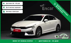 ������ Kia K5