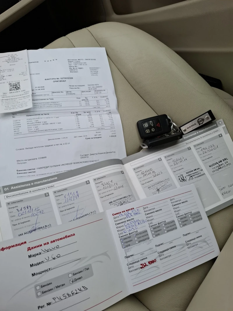 Volvo V60 2.4 D6 Plug in hibryd AWD 283 к с, снимка 9 - Автомобили и джипове - 52530316