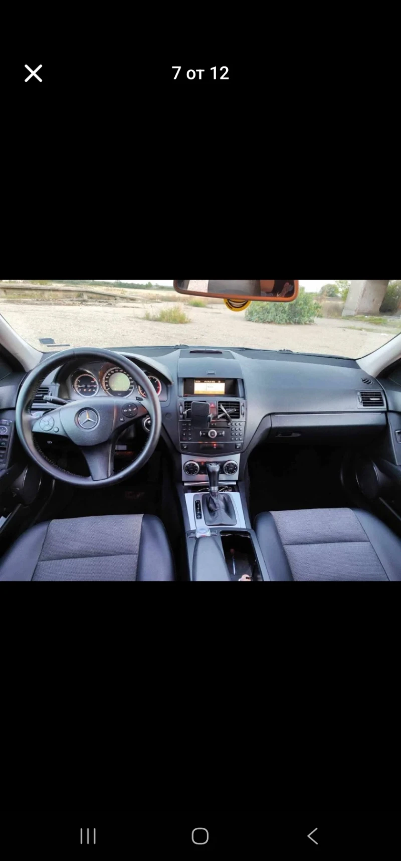 Mercedes-Benz C 220, снимка 6 - Автомобили и джипове - 52940872