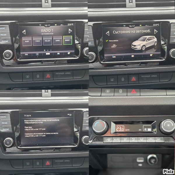 Skoda Fabia  07.2026. | Mobile.bg   15