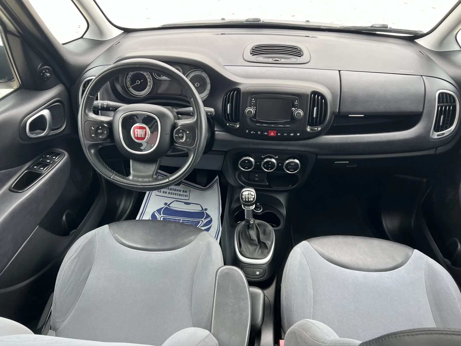 Fiat 500L 900   Фабричен Метан | Mobile.bg — изображение 12