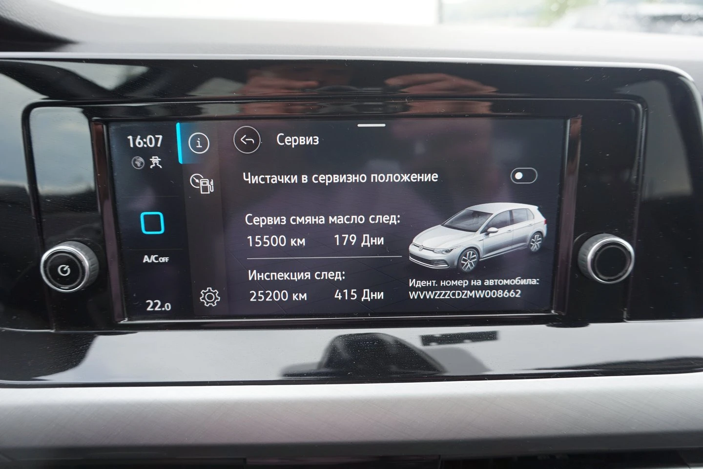 VW Golf 8 Life 2.0 TDI SCR - изображение 9