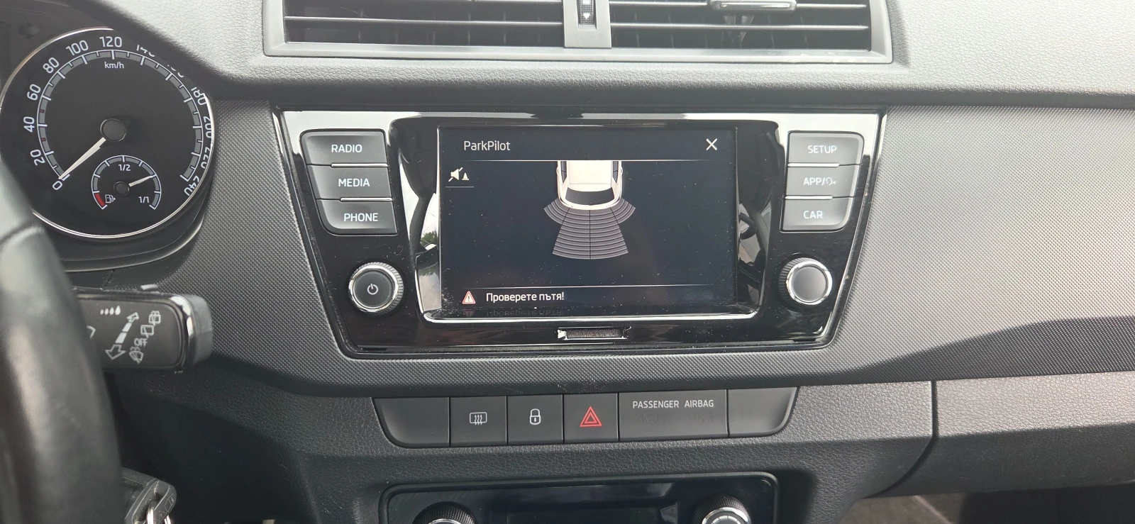 Skoda Fabia  07.2026. | Mobile.bg   13