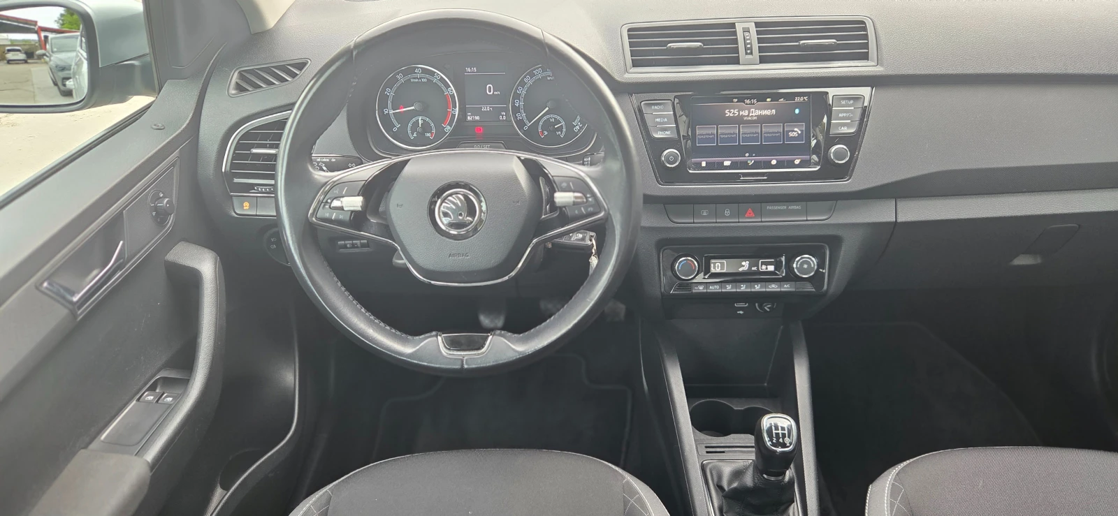 Skoda Fabia  07.2026. | Mobile.bg   11