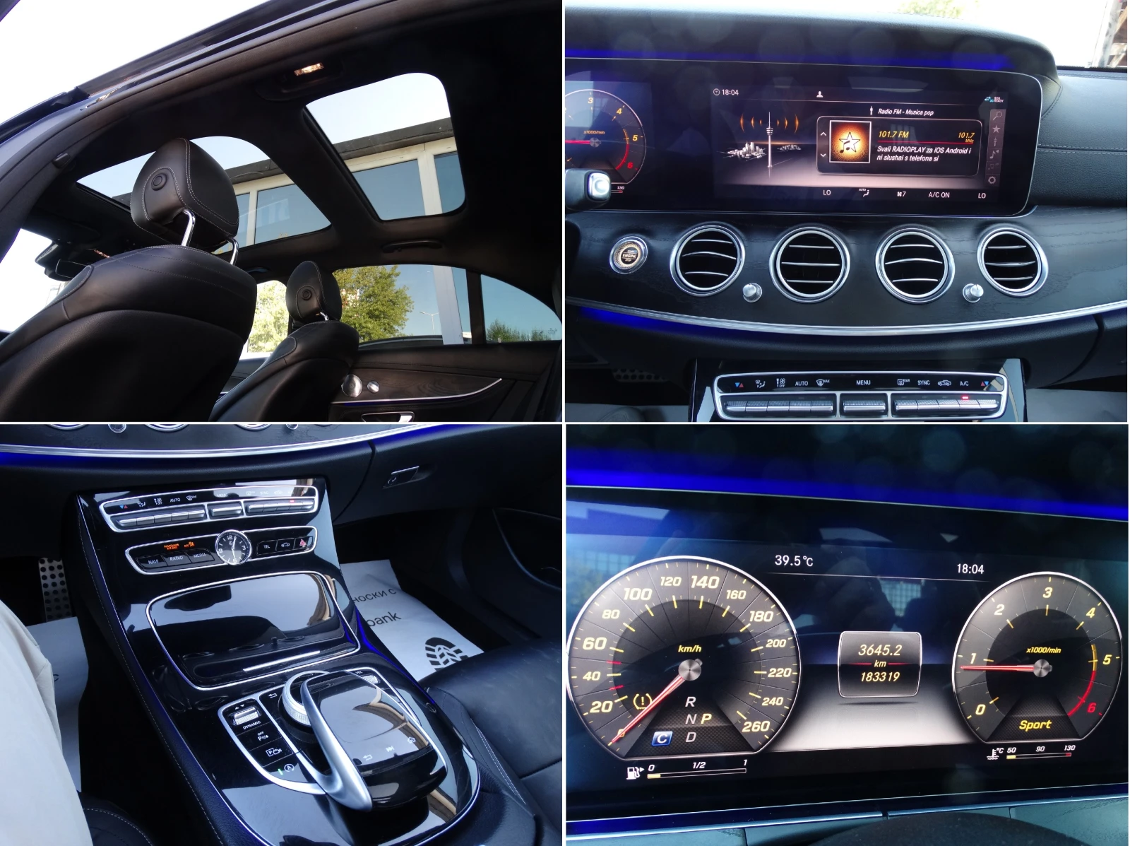 Mercedes-Benz E 220 E220/AMG/Digital/Burm/Ambient | Mobile.bg   11