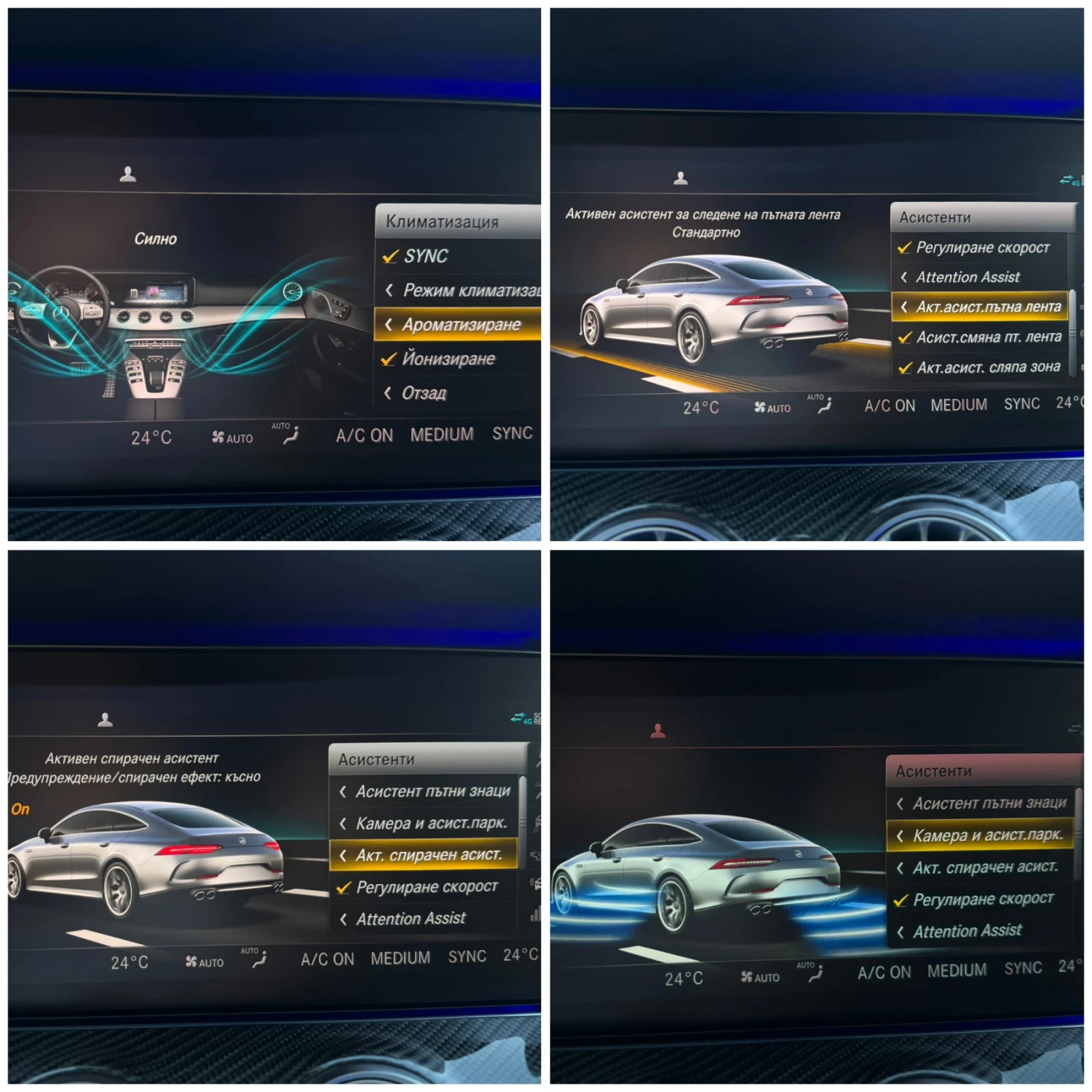 Mercedes-Benz AMG GT 53/4-Matic+ /360/Burmester/�����/Head-Up/��������� | Mobile.bg � ����������� 15