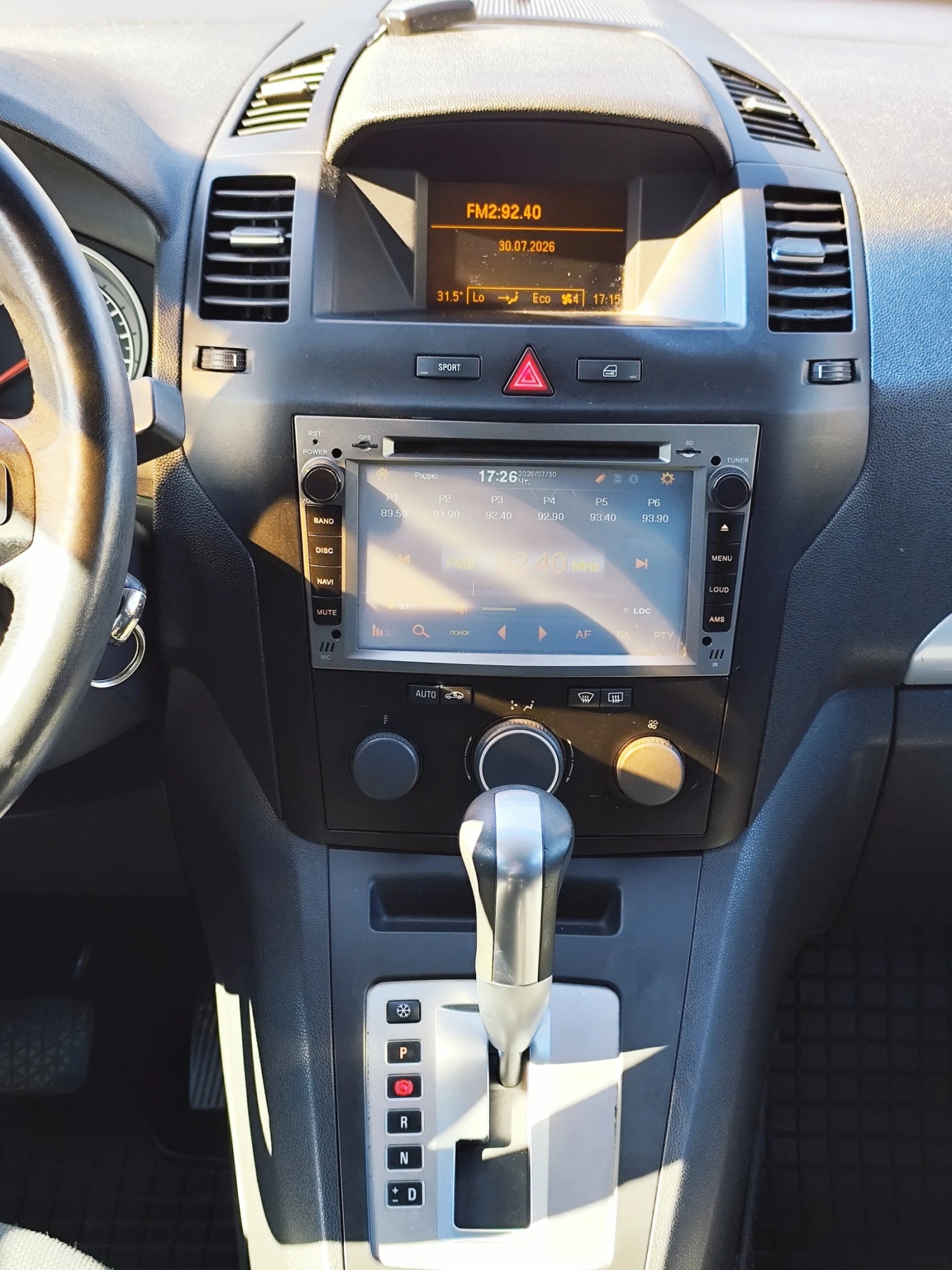 Opel Zafira, снимка 4 - Автомобили и джипове - 55527349