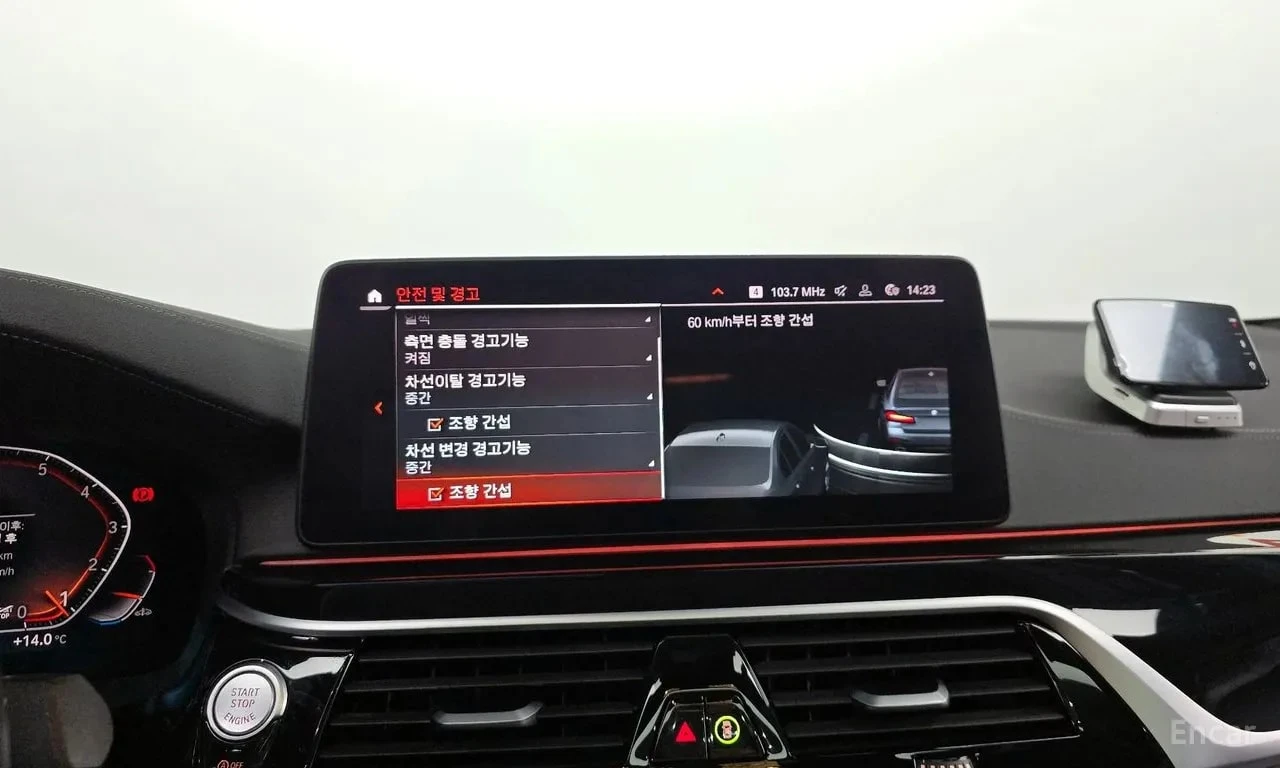 BMW 530 i M-Sport PKG| HUD| PANO| AMBIENT| , снимка 15 - Автомобили и джипове - 55822824