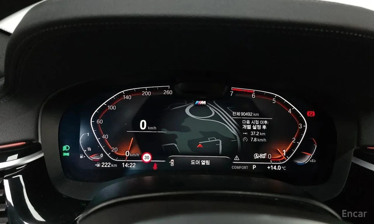 BMW 530 i M-Sport PKG| HUD| PANO| AMBIENT| , снимка 8 - Автомобили и джипове - 55822824