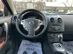 Nissan Qashqai 2.0i бензин /4х4 автомат, снимка 12