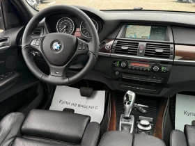 BMW X5 3.5D 286кс * М-Пакет* * Панорама* * Key-Less Go*  - 10750 € / 21025.17 лв. - 32556658 11