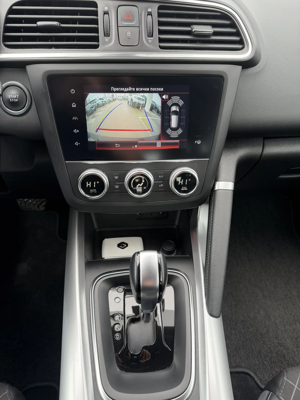 Renault Kadjar 1.3 Tce 140�.�. | Mobile.bg � ����������� 14