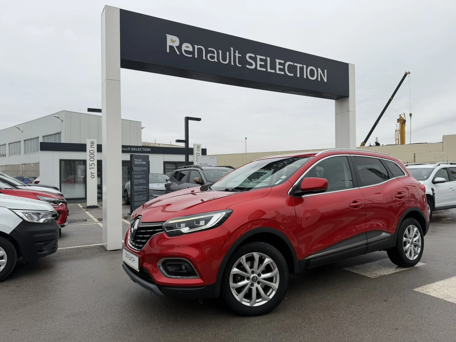 Renault Kadjar 1.3 Tce 140�.�. | Mobile.bg � ����������� 1
