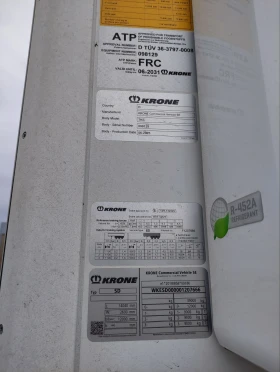  Krone Cool Liner S | Mobile.bg    17