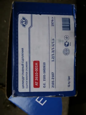 Нови части за Лада 2101 - 2107, снимка 4