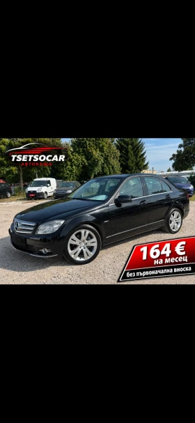 Mercedes-Benz C 220 2011+ АВТОМАТ+ КОЖА+ НАВИ+ AVANGARD