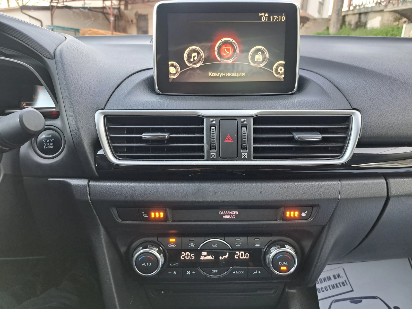 Mazda 3 1.5i 101к.с.* Като нова* 157 000 км.*  | Mobile.bg — изображение 9