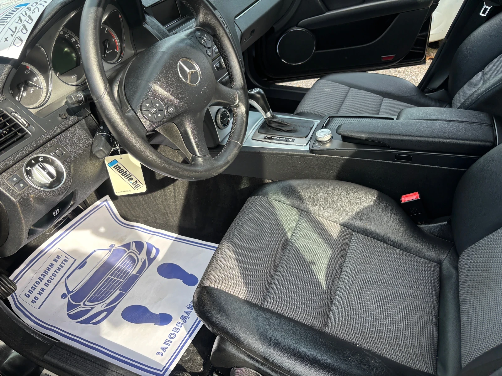 Mercedes-Benz C 220 2011+ �������+ ����+ ����+ AVANGARD | Mobile.bg � ����������� 8