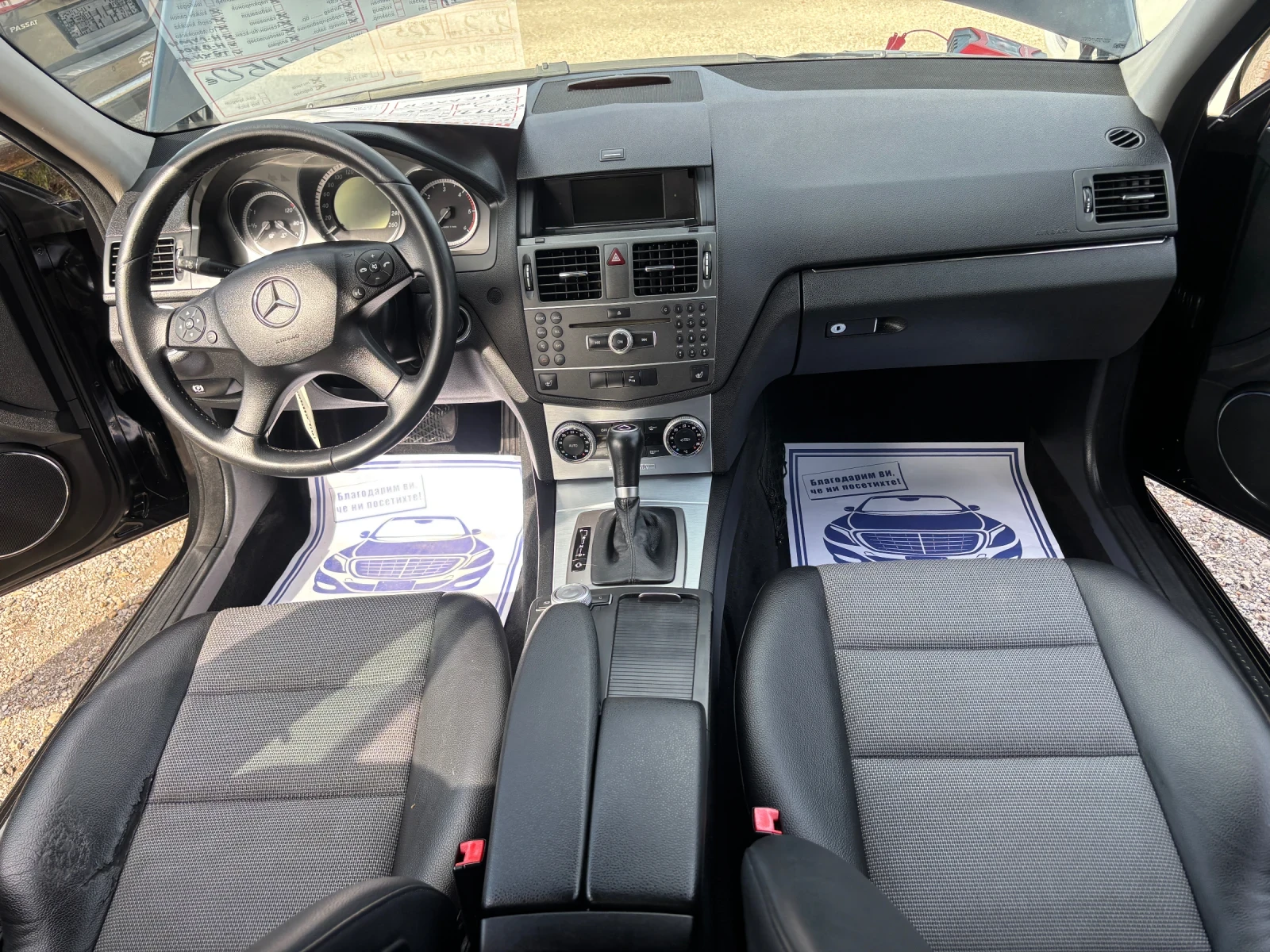 Mercedes-Benz C 220 2011+ �������+ ����+ ����+ AVANGARD | Mobile.bg � ����������� 13
