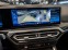 Обява за продажба на BMW i4 eDrive 40 Gran Coupe M Sport = NEW= Гаранция ~ 131 304 лв. - изображение 11