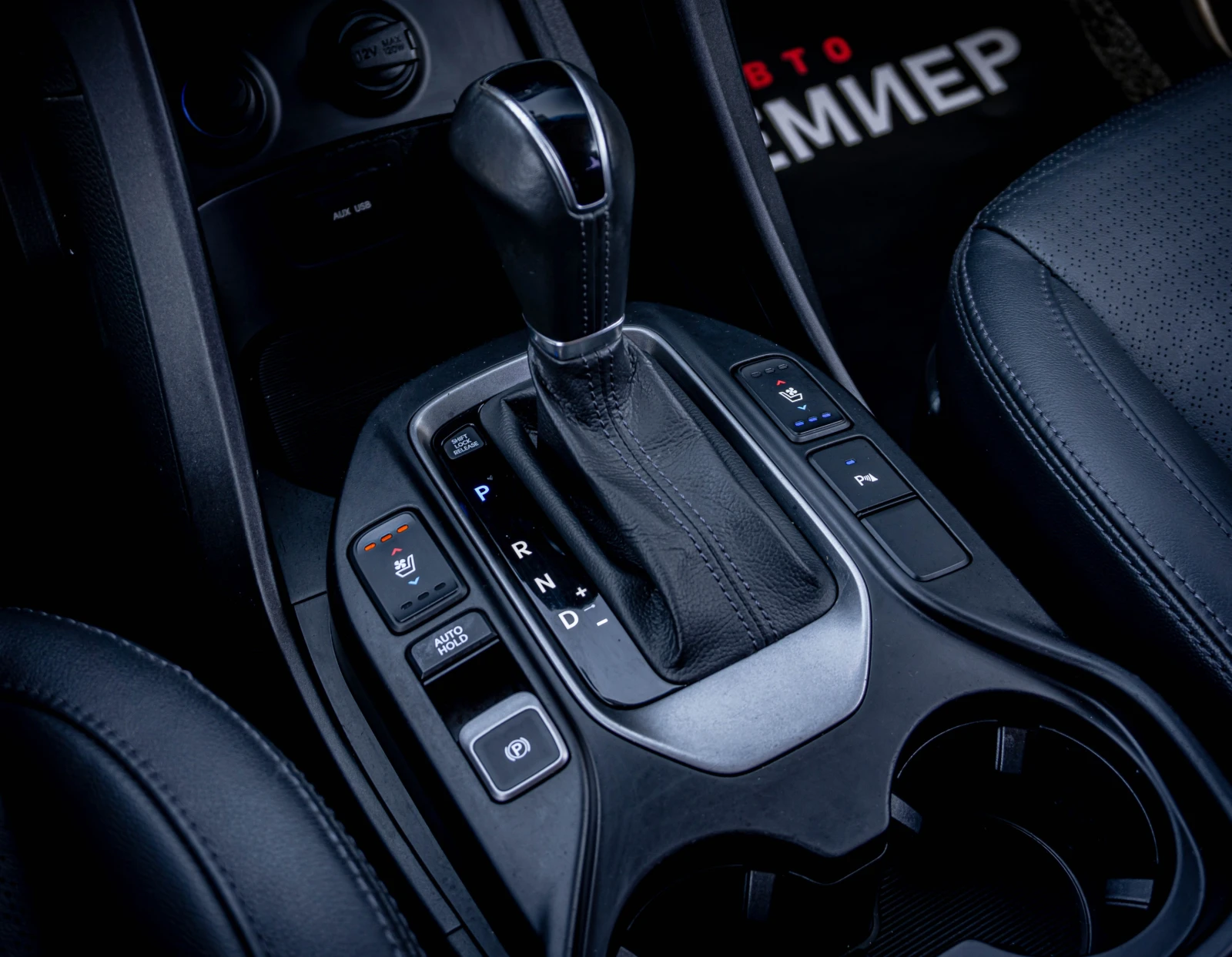 Hyundai Santa fe 2.0CRDI-СУПЕР СЪСТОЯНИЕ!, снимка 11 - Автомобили и джипове - 54342156