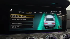 Mercedes-Benz CLS 53 AMG 4MATIC+ * BURMESTER* HEADUP* ПАНО* КОЖА* ПОДГРЕВ, снимка 14