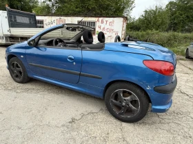 Обява за продажба на Peugeot 206 1.6 ~2 300 лв. - изображение 1
