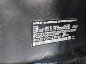 BMW iX | Mobile.bg � ����� ������ 13