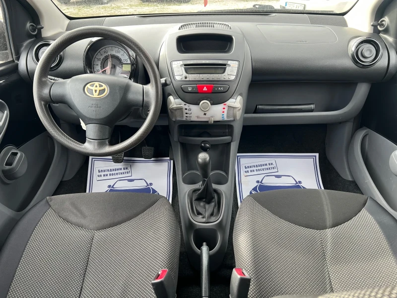 Toyota Aygo 1.0* ШВЕЙЦАРИЯ* , снимка 10 - Автомобили и джипове - 49482777