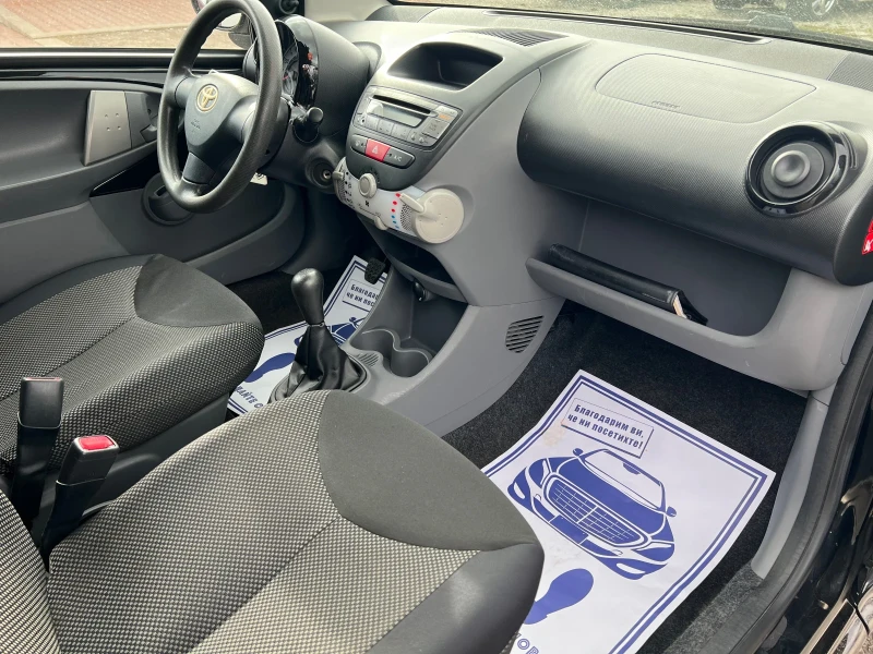 Toyota Aygo 1.0* ШВЕЙЦАРИЯ* , снимка 14 - Автомобили и джипове - 49482777