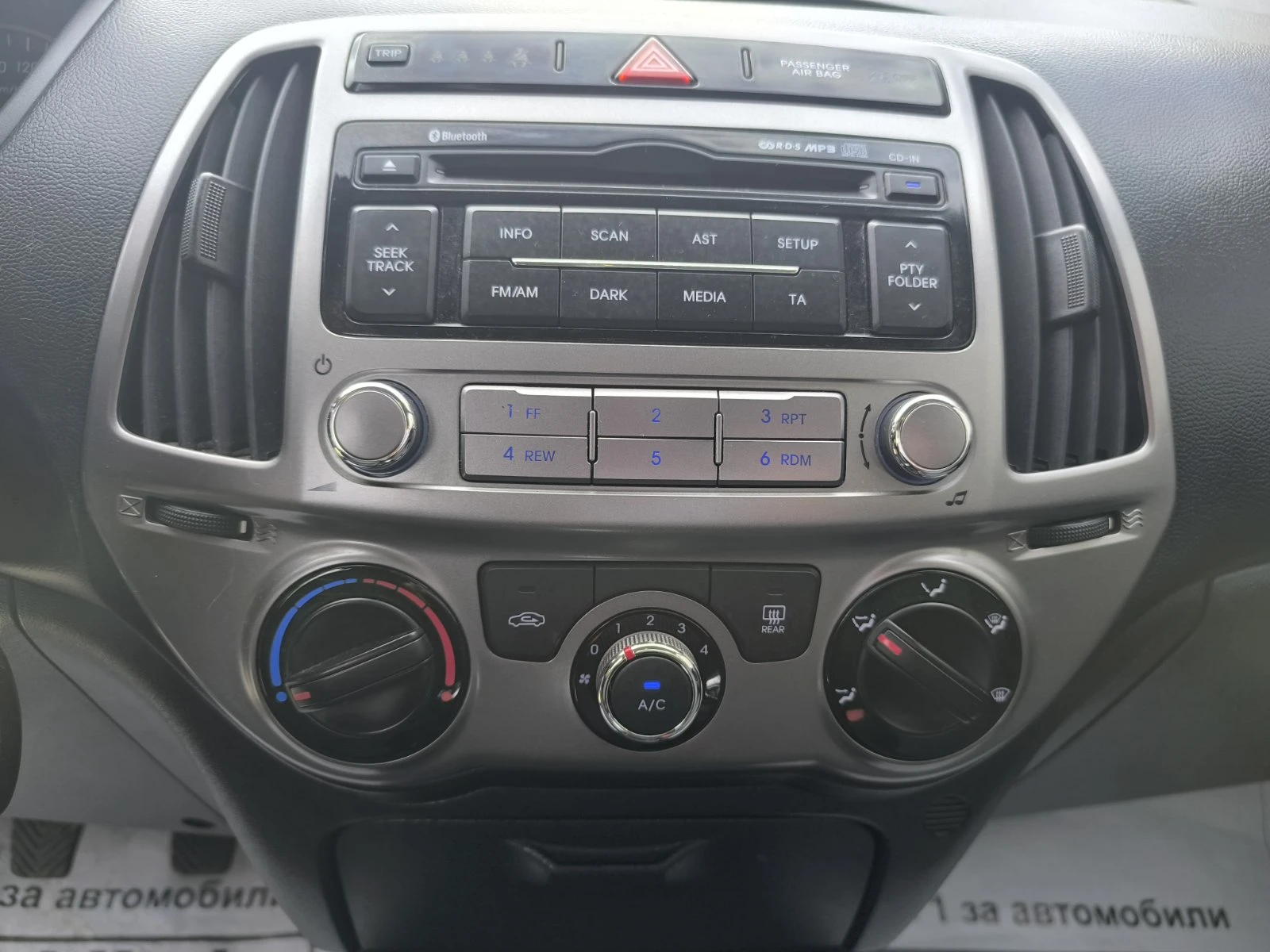 Hyundai I20  - изображение 8