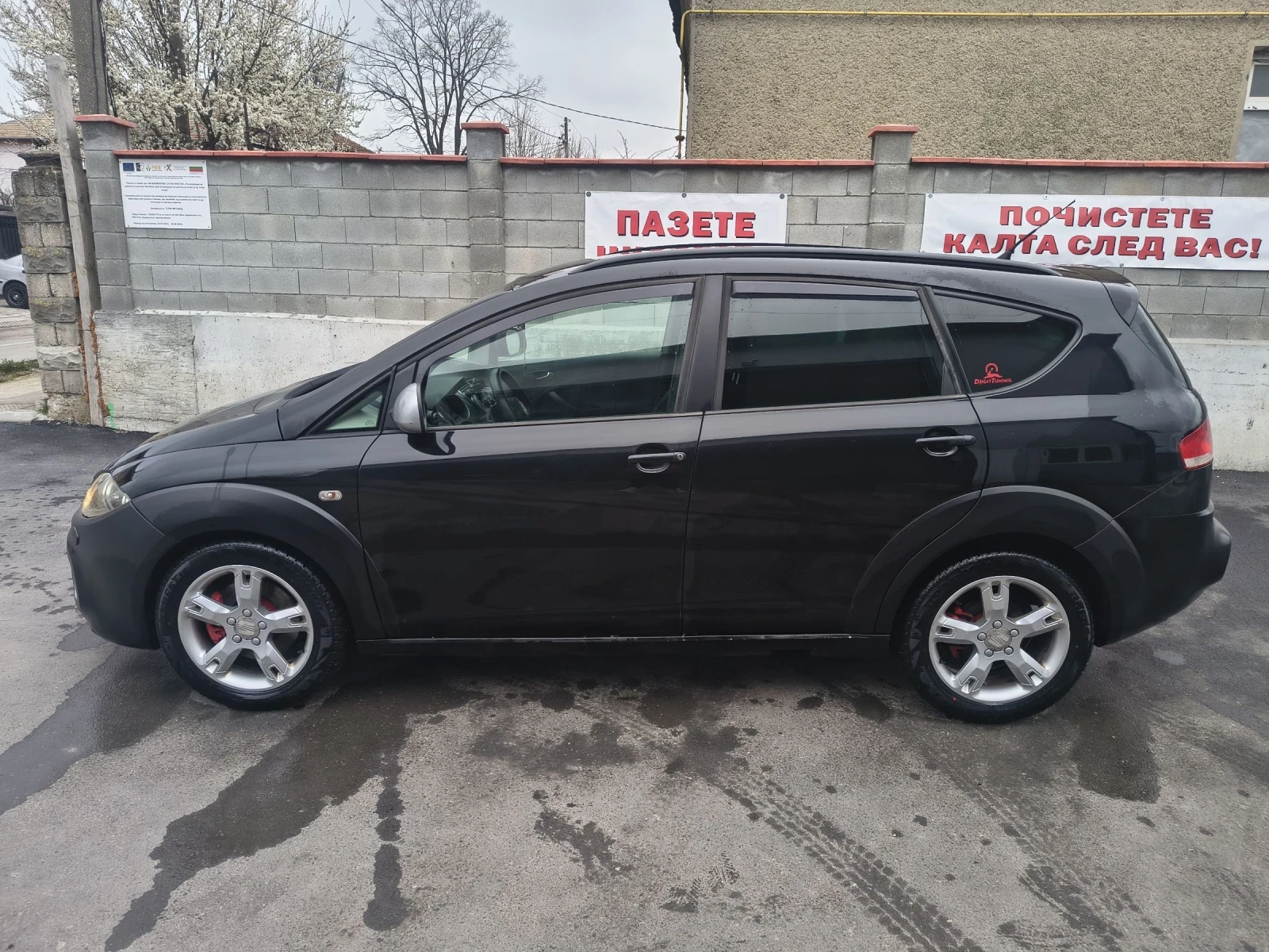 Seat Altea 2000 TDI, снимка 8 - Автомобили и джипове - 53939066