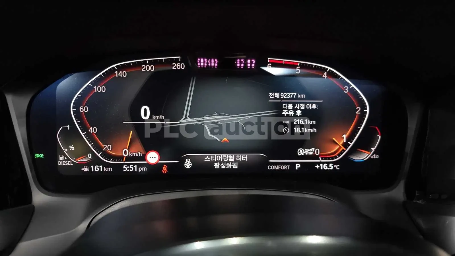 BMW 320 d M SPORT| HARMAN KARDON| ВКЛ.ТЕХНОТЕСТ| , снимка 4 - Автомобили и джипове - 54616492