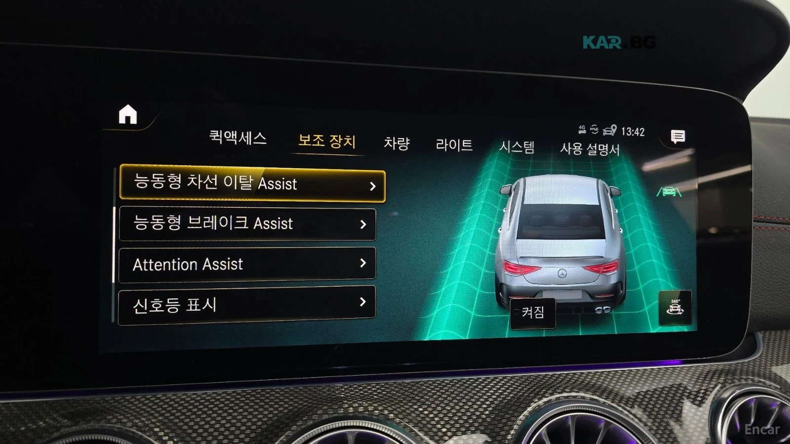 Mercedes-Benz CLS 53 AMG 4MATIC+ * BURMESTER* HEADUP* ПАНО* КОЖА* ПОДГРЕВ, снимка 14 - Автомобили и джипове - 54852444