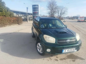 Toyota Rav4, снимка 5