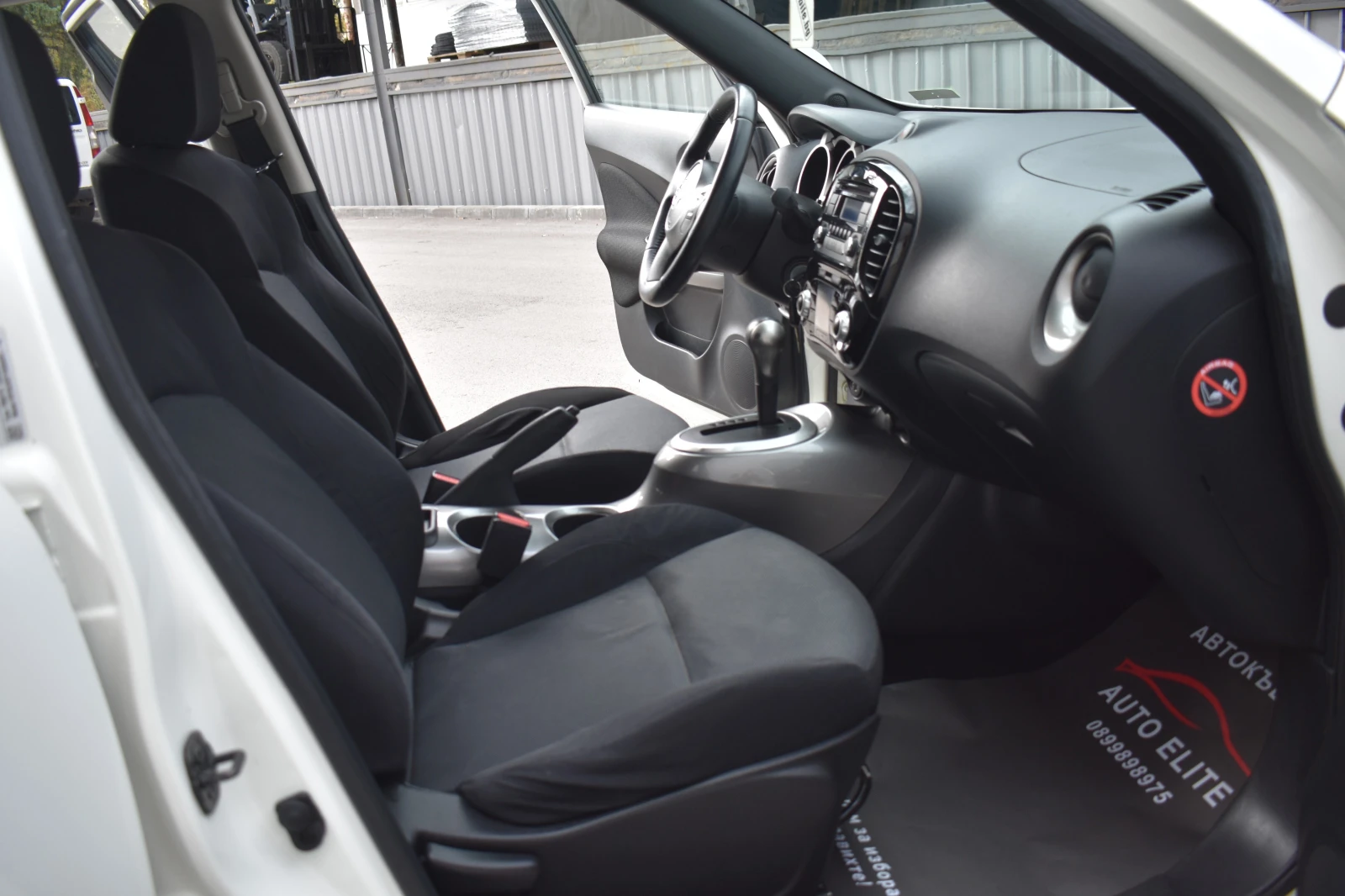 Nissan Juke 1.6/16v-AUTOMAT-EURO5B-112000km- !! | Mobile.bg   11