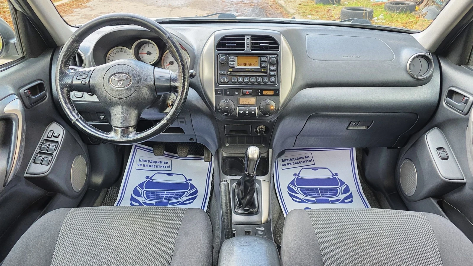 Toyota Rav4 2.0i VVT-i 150k.c. FaceLift 4x4 | Mobile.bg   9