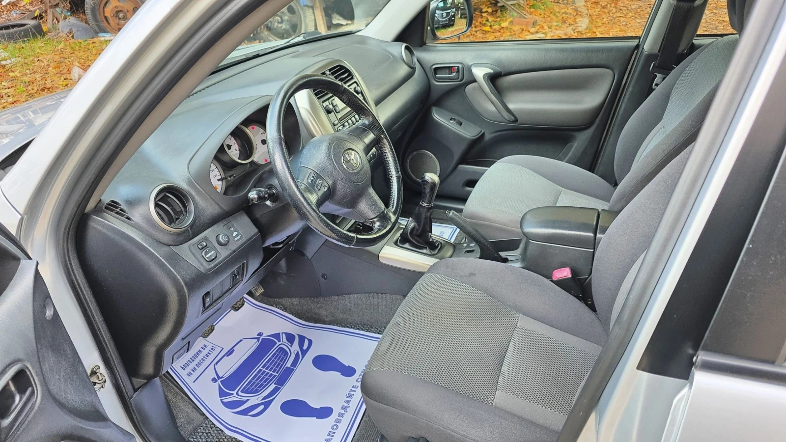 Toyota Rav4 2.0i VVT-i 150k.c. FaceLift 4x4 | Mobile.bg   7