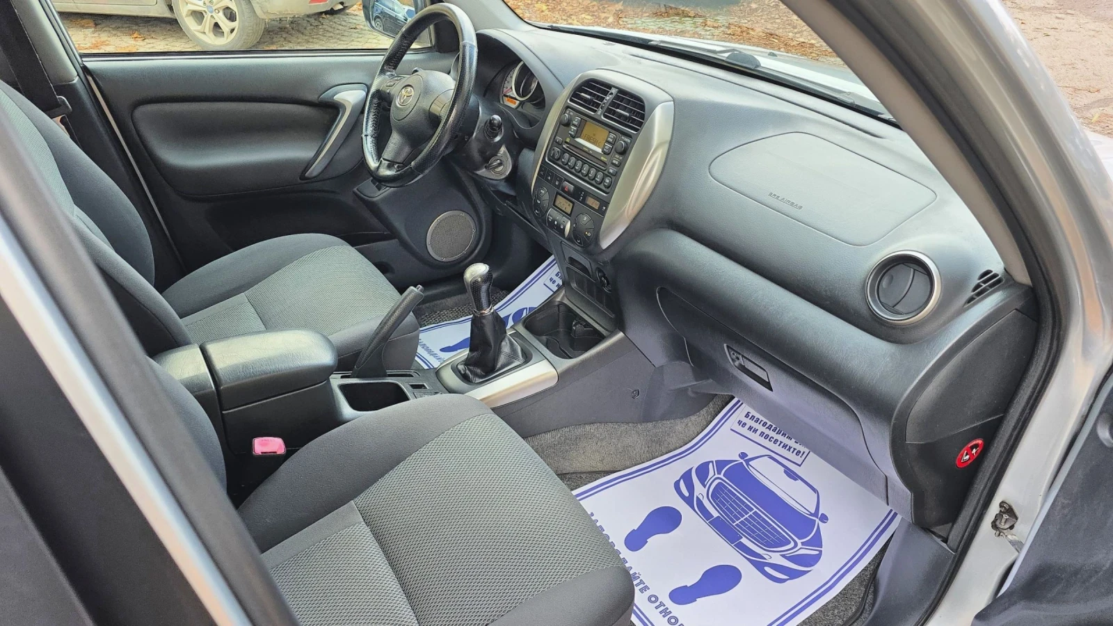 Toyota Rav4 2.0i VVT-i 150k.c. FaceLift 4x4 | Mobile.bg   8