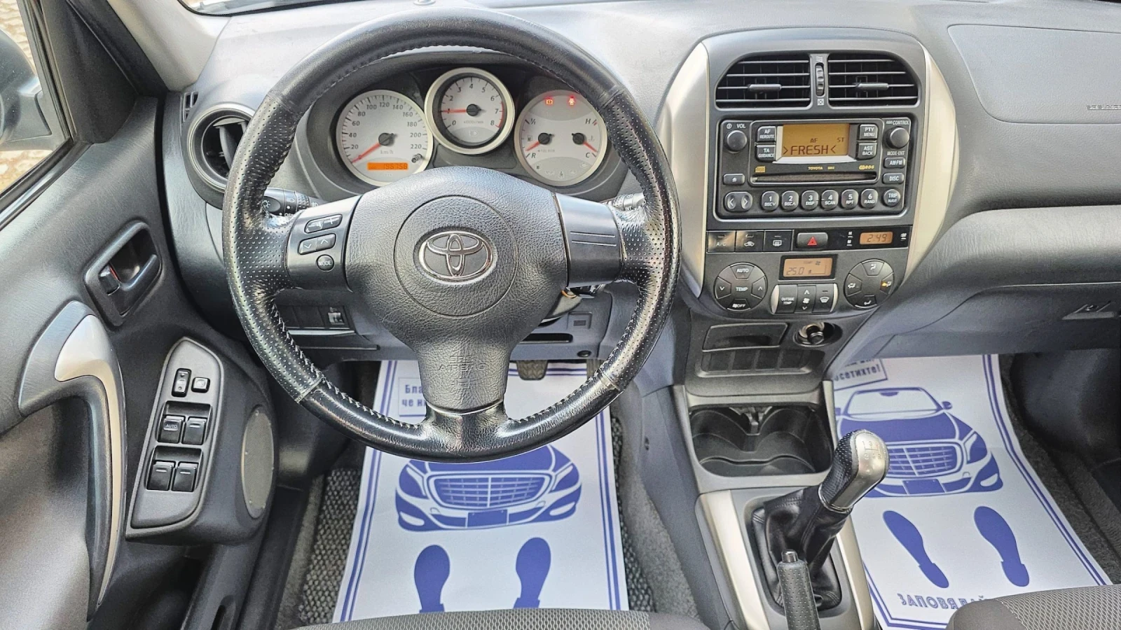 Toyota Rav4 2.0i VVT-i 150k.c. FaceLift 4x4 | Mobile.bg   11