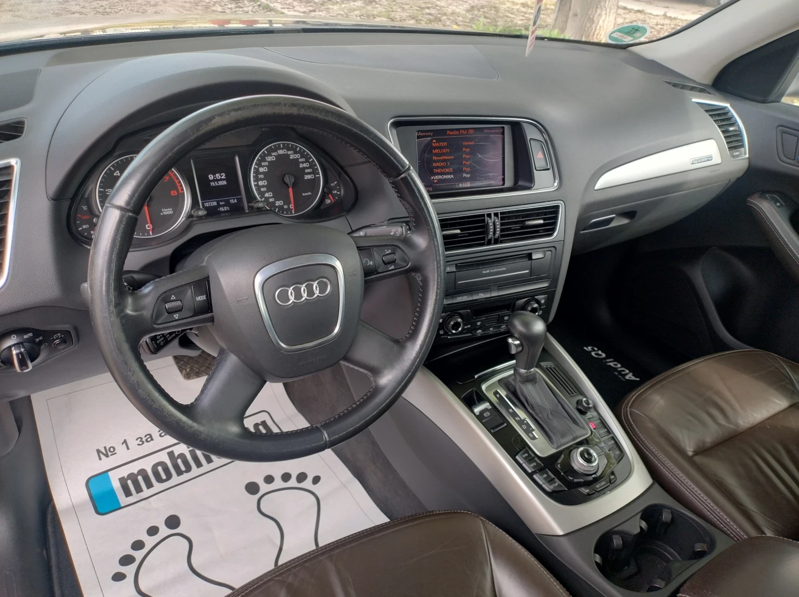 Audi Q5 2.0 TFSI QUATTRO , снимка 10 - Автомобили и джипове - 54564605