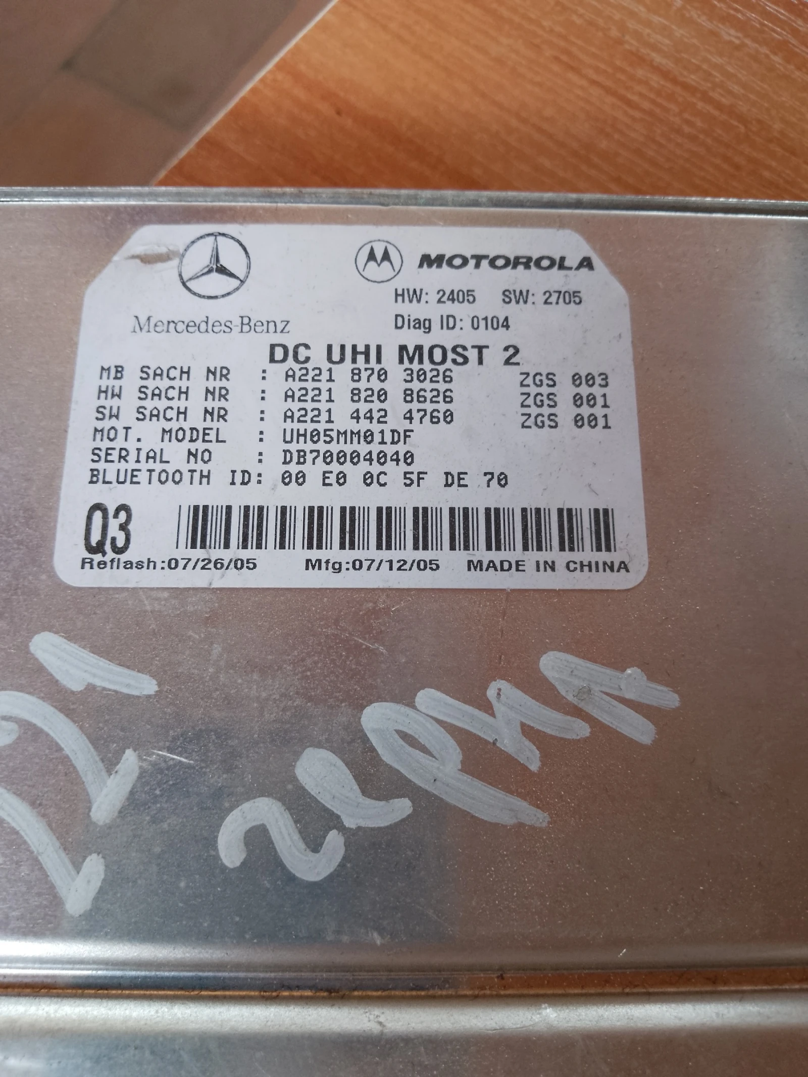 2218703026,2218208626,2214424760     | Mobile.bg   1