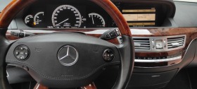 Mercedes-Benz S 500 6.3 AMG Full, снимка 10 - Автомобили и джипове - 45511927